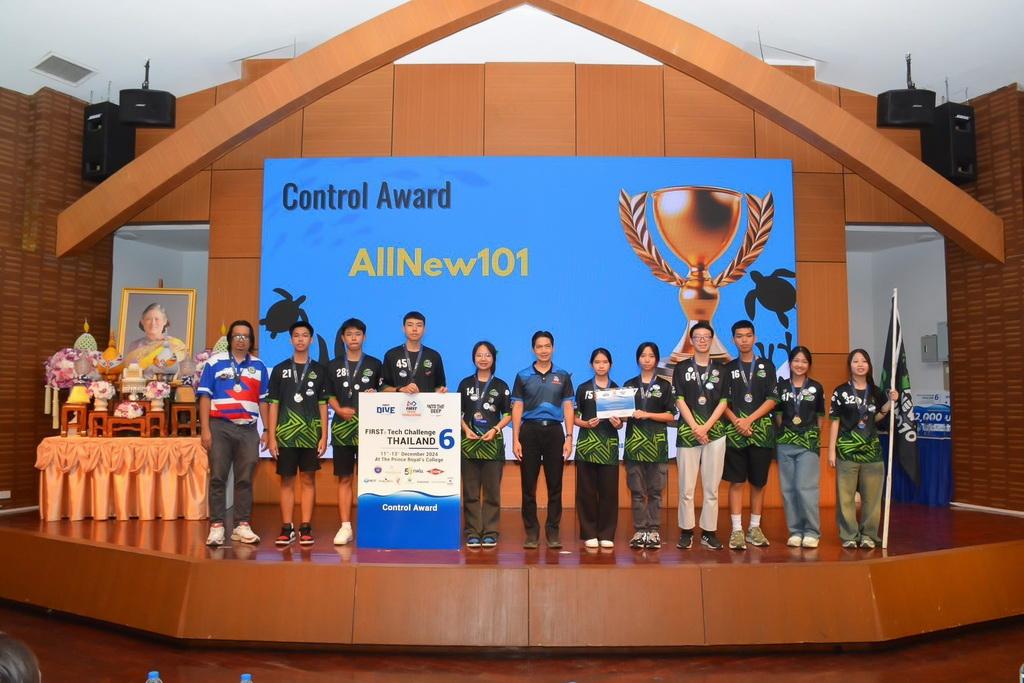 Into The Deep Achievement